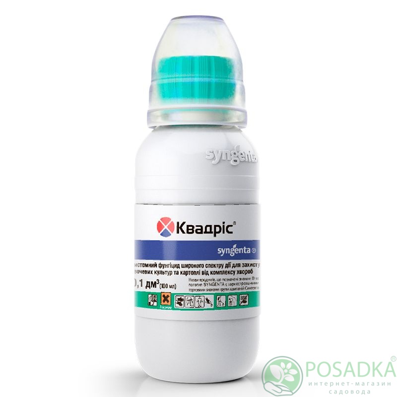 картинка Фунгицид Квадрис 300 мл, Syngenta 