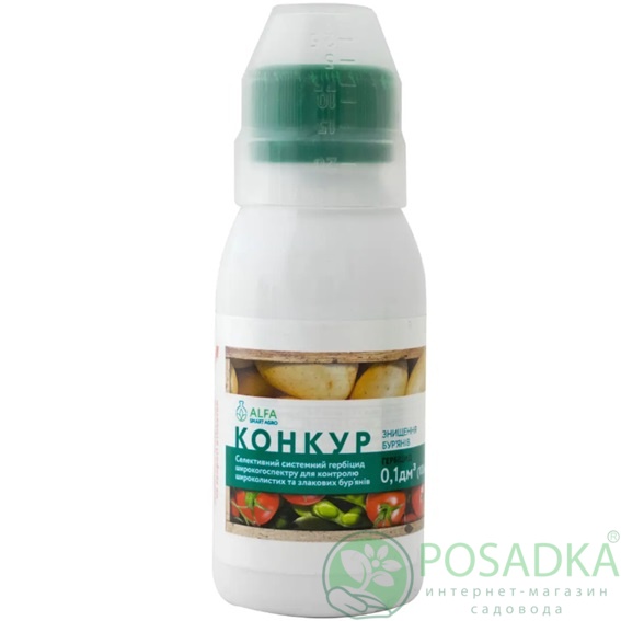 картинка Гербицид Конкур 100 мл Alfa Smart Agro 
