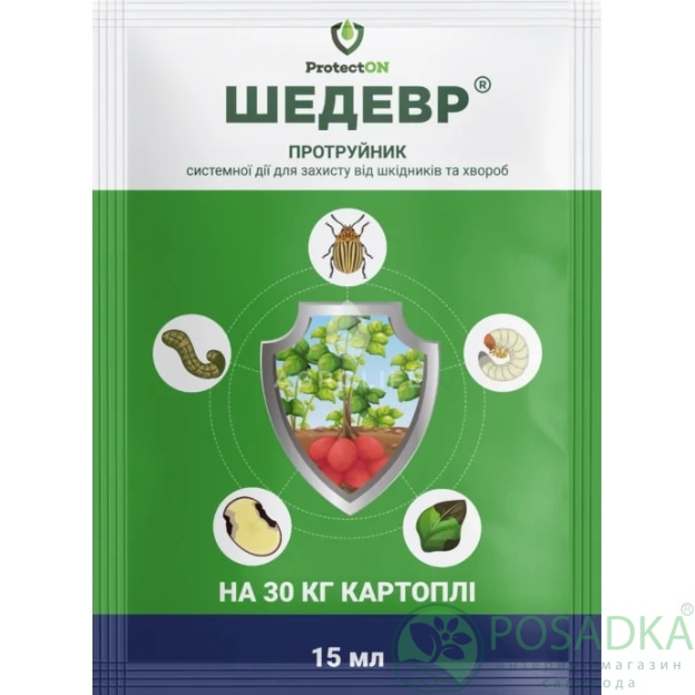 картинка Протравитель Шедевр 15 мл, ProtectOn 