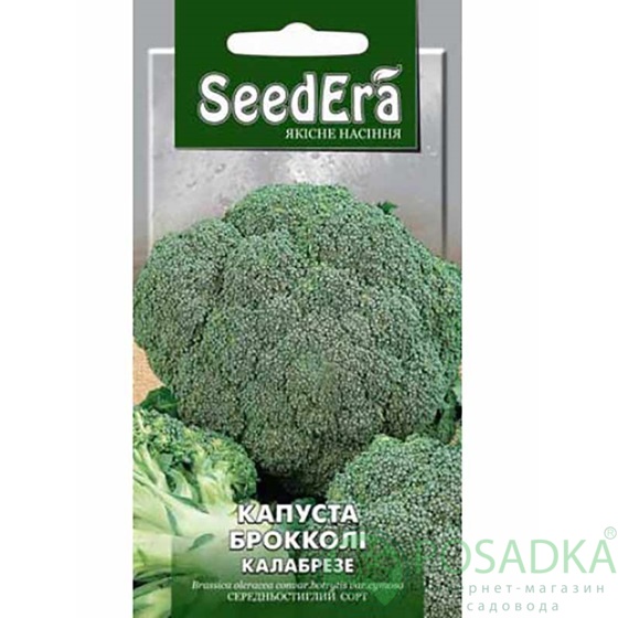 картинка Семена капуста брокколи Калабрезе 0.5 гр, SeedEra 