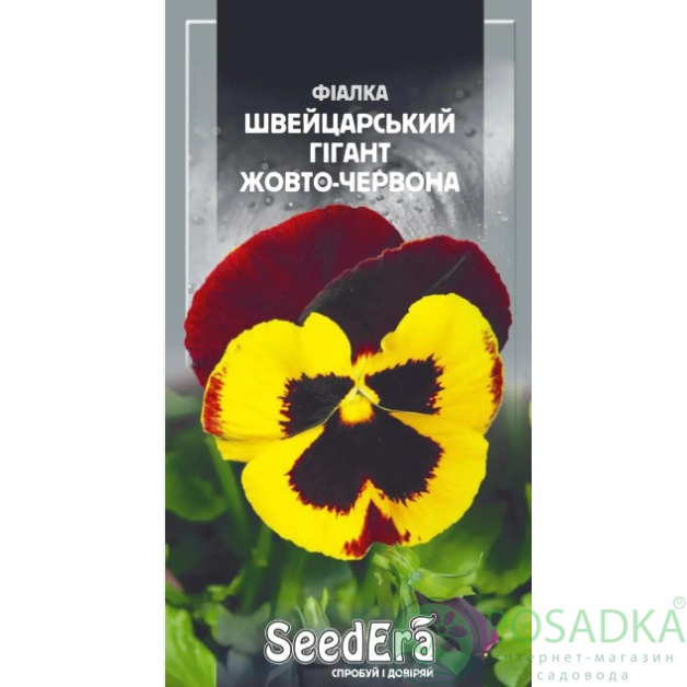 картинка Семена Фиалка садовая Швейцарский гигант желто-красный 0.1 г, SeedEra 