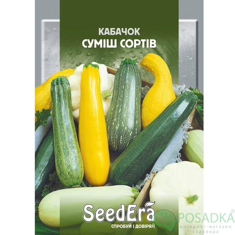 картинка Семена Кабачок Смесь Сортов 20 г, Seedera 