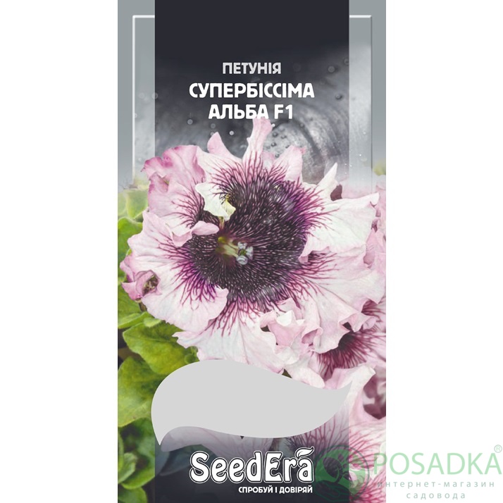картинка Семена Петуния Бахромчатая с гигантскими цветами Супербиссима Альба F1, 10шт, Seedera 