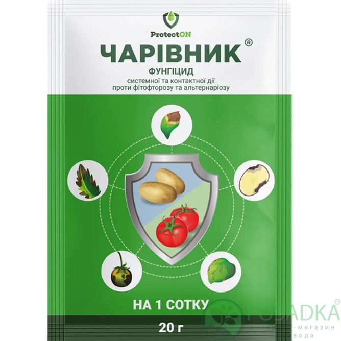 картинка Фунгицид Чаривник 20 г 