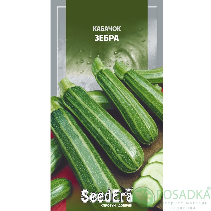 картинка Семена Кабачок цукини Зебра 3 г, Seedera 