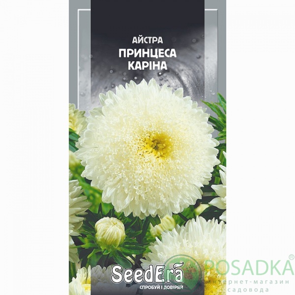 картинка Семена Астра высокорослая Принцесса Карина 0,25 г, Seedera картинка Семена Астра высокорослая Принцесса Карина 0,25 г, Seedera