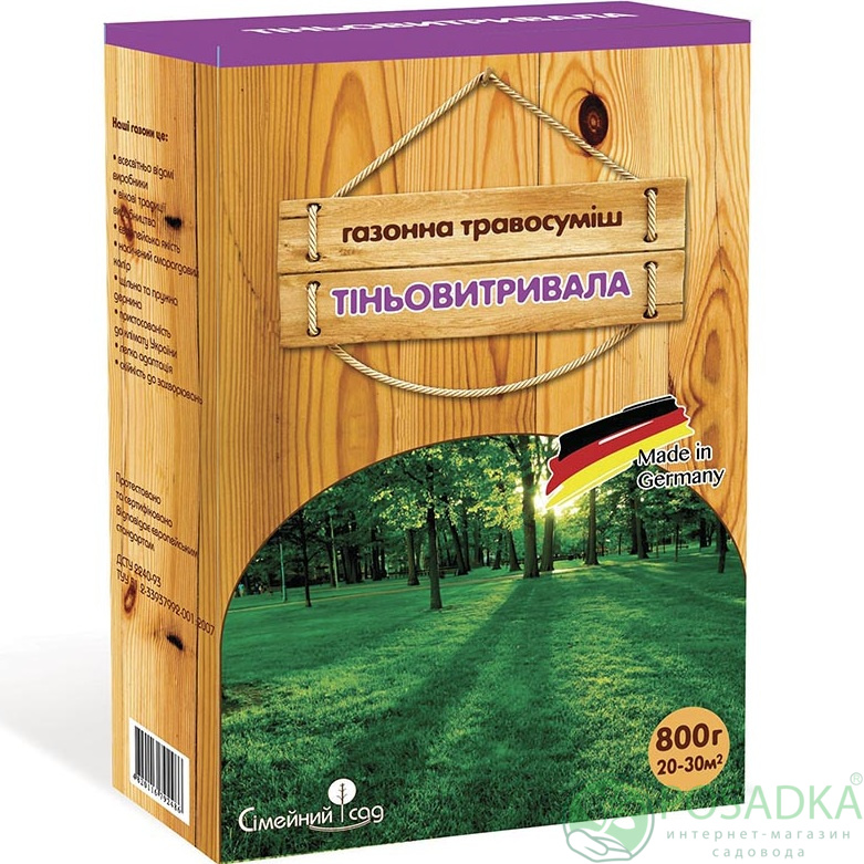 картинка Газонная трава Теневыносливая 400 гр 