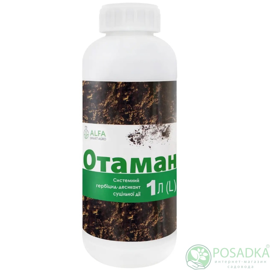 картинка Гербицид Отаман 1л, ALFA Smart Agro 