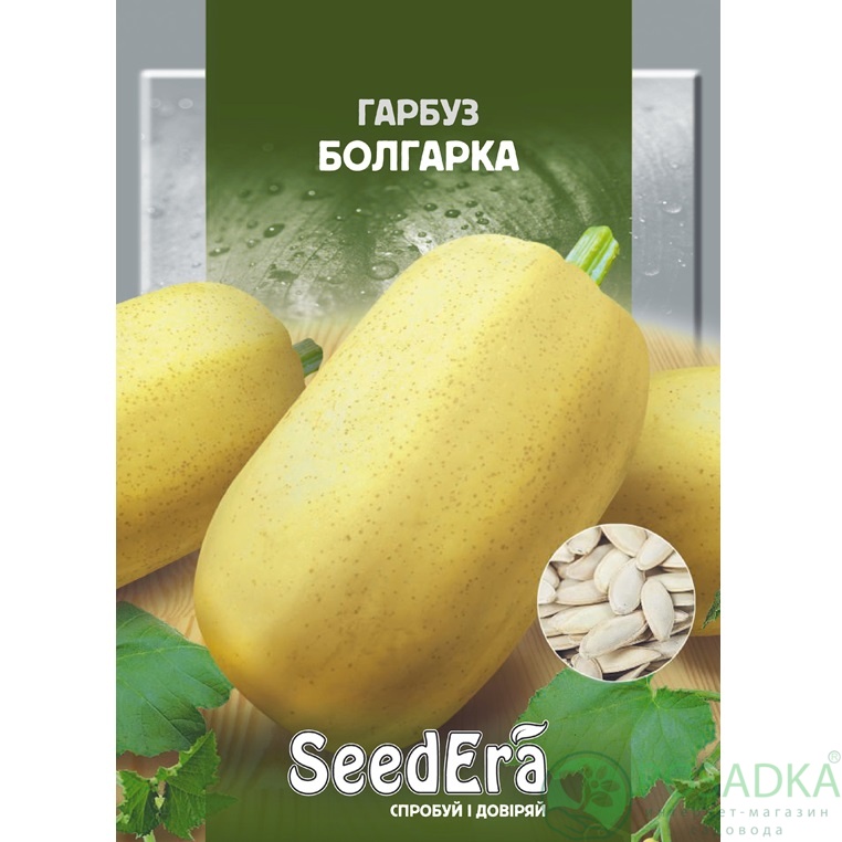картинка Семена Тыква Болгарка 20 г, Seedera картинка Семена Тыква Болгарка 20 г, Seedera