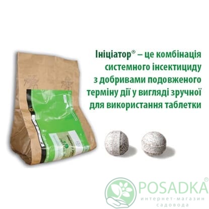 картинка Инициатор, Bayer 