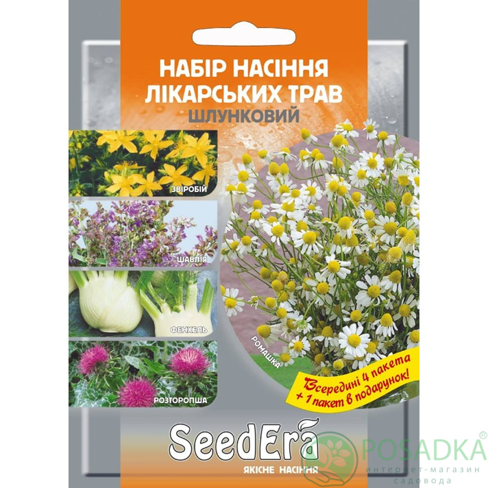 картинка Набор семян лекарственных трав Желудочный, SeedEra 