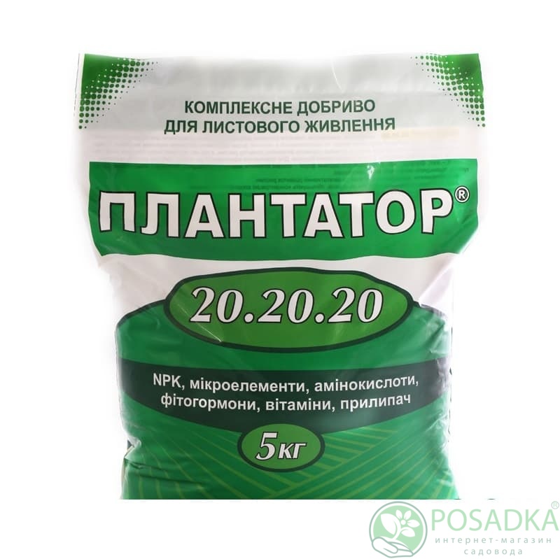 картинка Удобрение Плантатор 20.20.20 5кг 