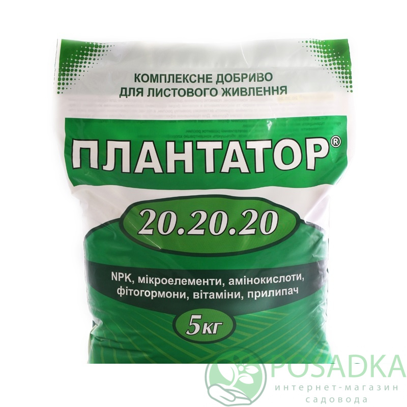 картинка Удобрение Плантатор 20.20.20 5кг 