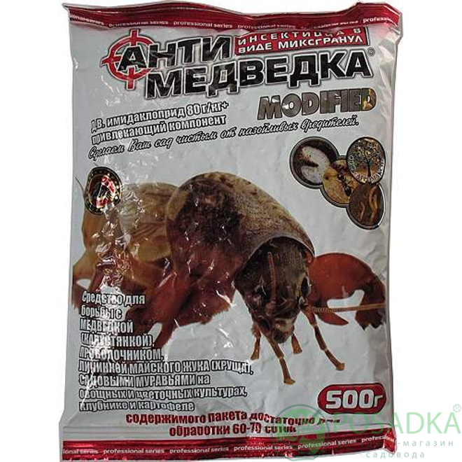 картинка Антимедведка гранулы 600 гр 