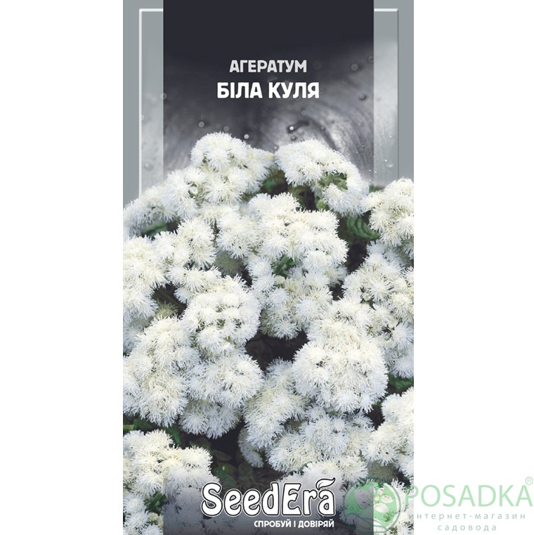 картинка Семена Агератум Белый шар 0,2 г Seedera 