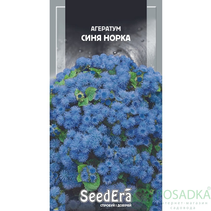 картинка Семена Агератум Синяя норка 0,2 г Seedera 