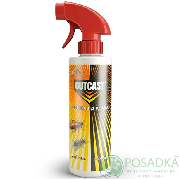 картинка Спрей от бытовых насекомых Outcast 500 мл, Syngenta картинка Спрей от бытовых насекомых Outcast 500 мл, Syngenta