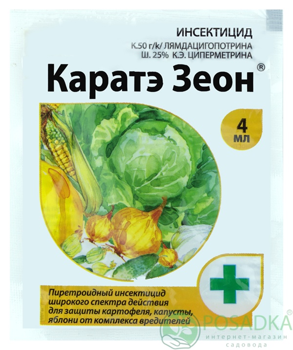 картинка Инсектицид Карате Зеон 
