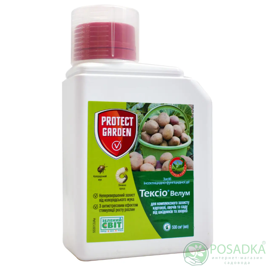 картинка Протравитель Тексио Велум 500 мл Bayer 