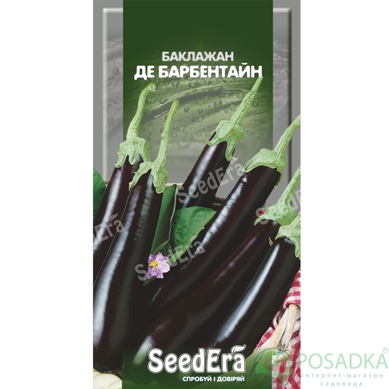 картинка Семена Баклажан Де Барбентайн 0,3 г Seedera 