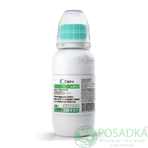 картинка Фунгицид Свитч, 100 г Syngenta 