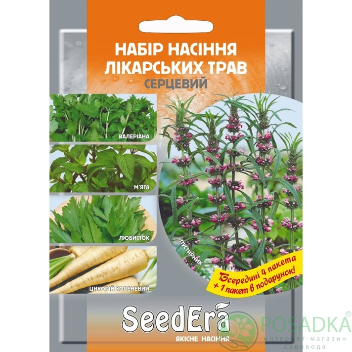 картинка Набор семян лекарственных трав Сердечный, Seedеra 
