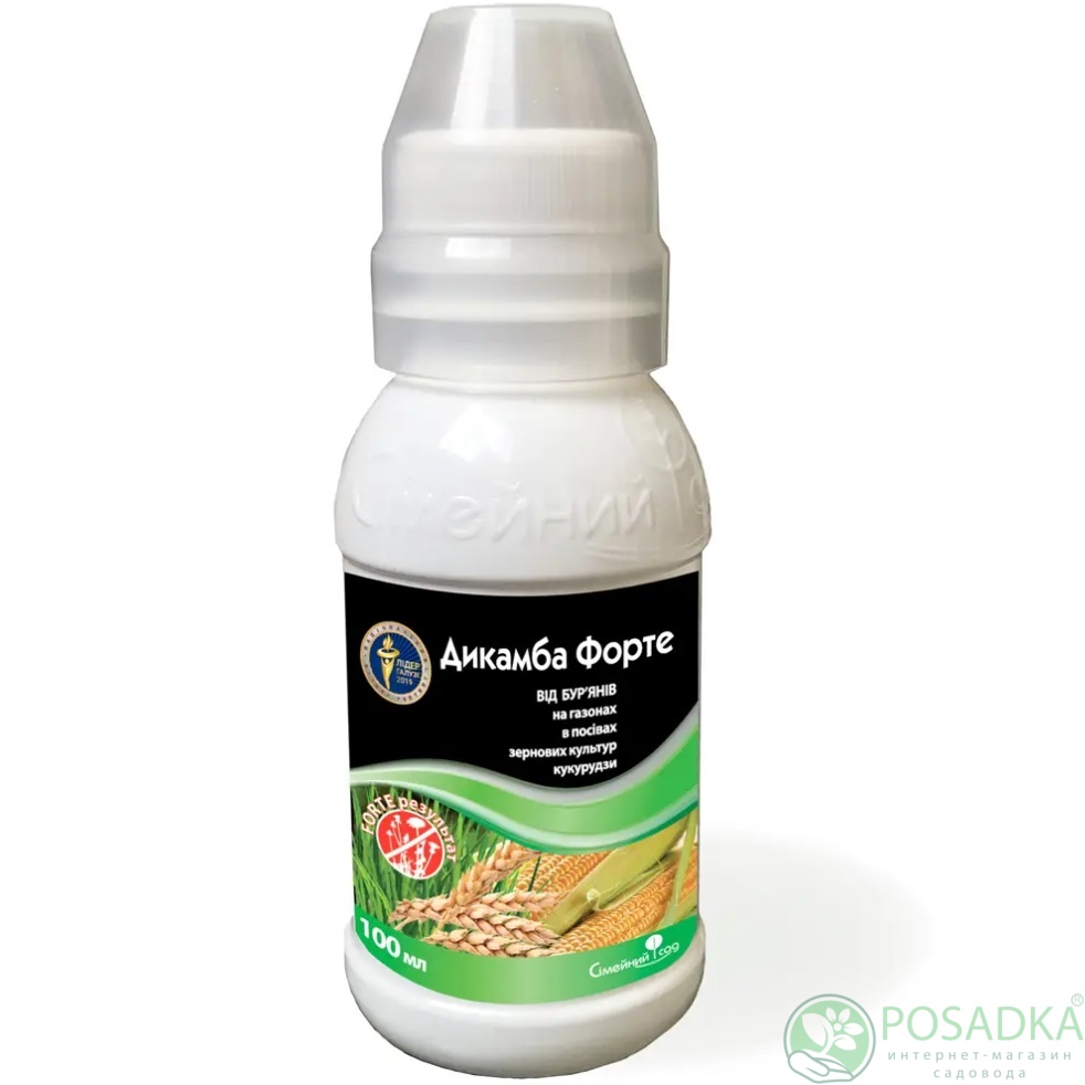 картинка Гербицид Дикамба форте 100 мл, Семейный сад 