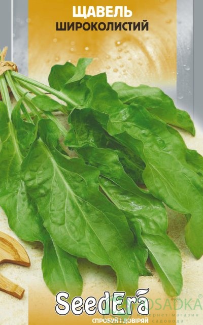 картинка Семена щавель Широколистный 3 г, SeedEra 