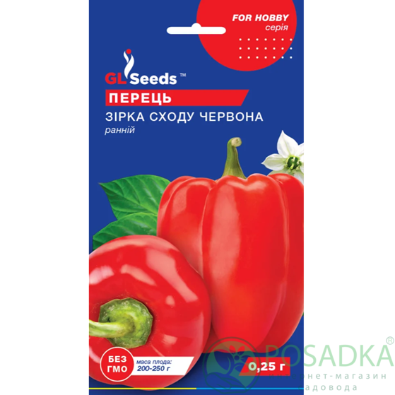 картинка Семена Перец сладкий Звезда востока красная 0.25г, TM GL Seeds 