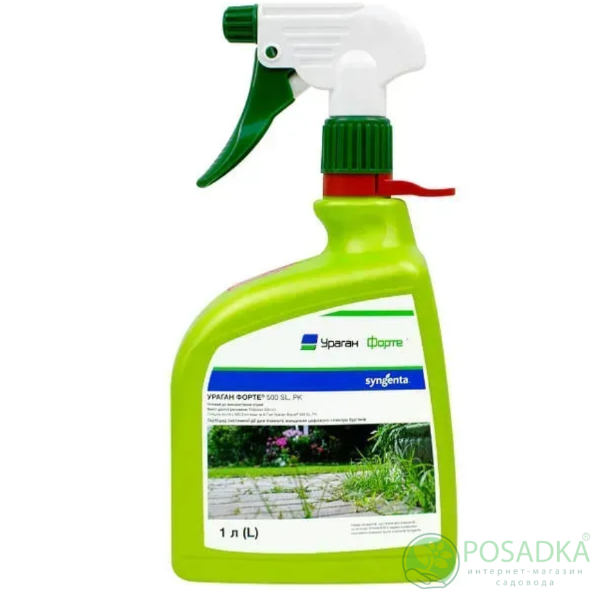 картинка Гербицид Ураган форте спрей 1 л Syngenta 