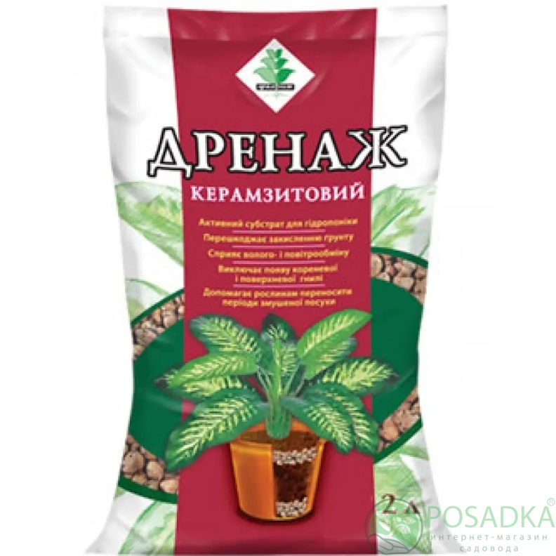 картинка Дренаж керамзитовый крупный 2 л, Флорин картинка Дренаж керамзитовый крупный 2 л, Флорин