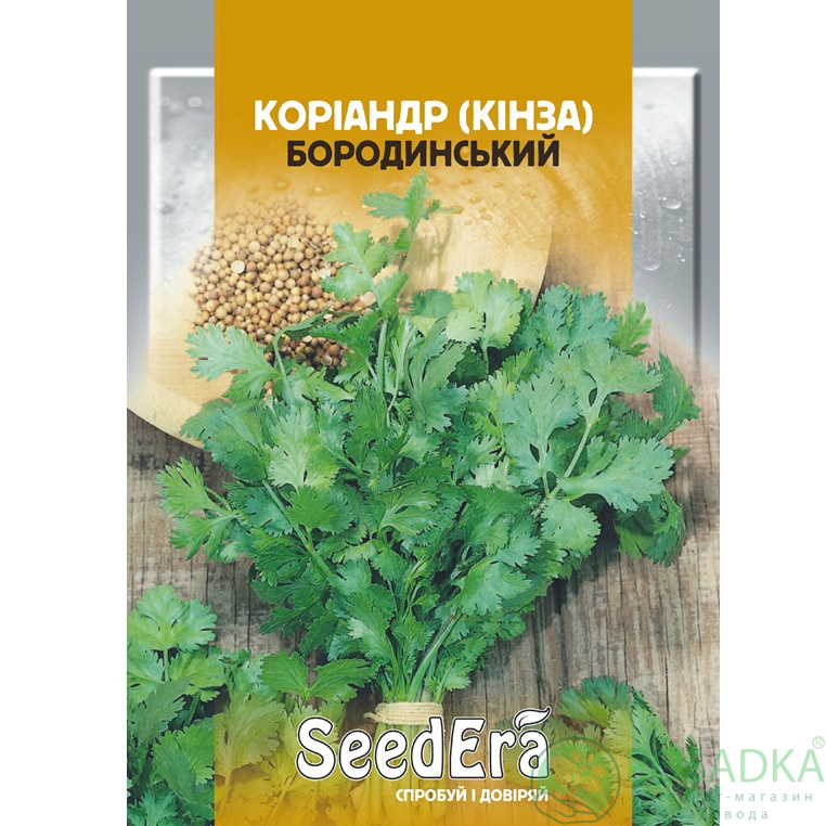 картинка Семена Кориандр (кинза) Бородинский семена 20 г, SeedEra 