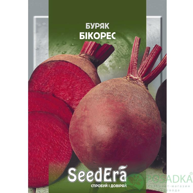 картинка Семена свекла столовая Бикорес 20 г, SeedEra 