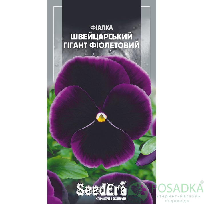 картинка Семена Фиалка Садовая Двулетняя Швейцарский Гигант Фиолетовый 0,1г, Seedera 