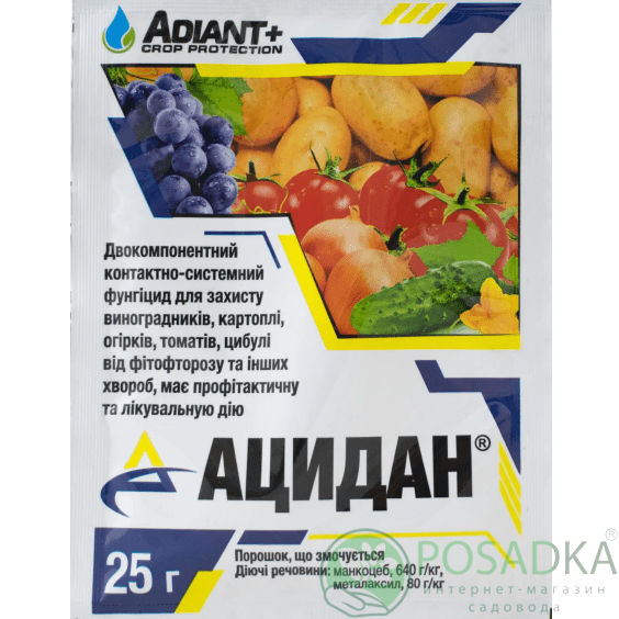 картинка Фунгицид Ацидан картинка Фунгицид Ацидан