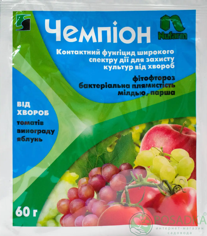 картинка Фунгицид Чемпион 60 г Nufarm 